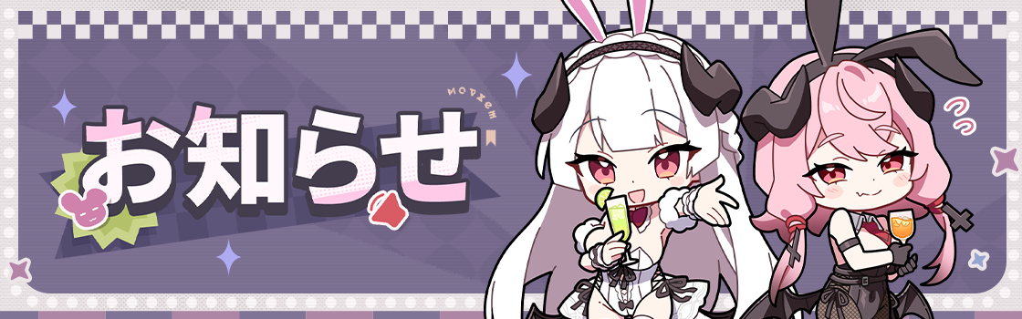 ステラソラ 公式サイト