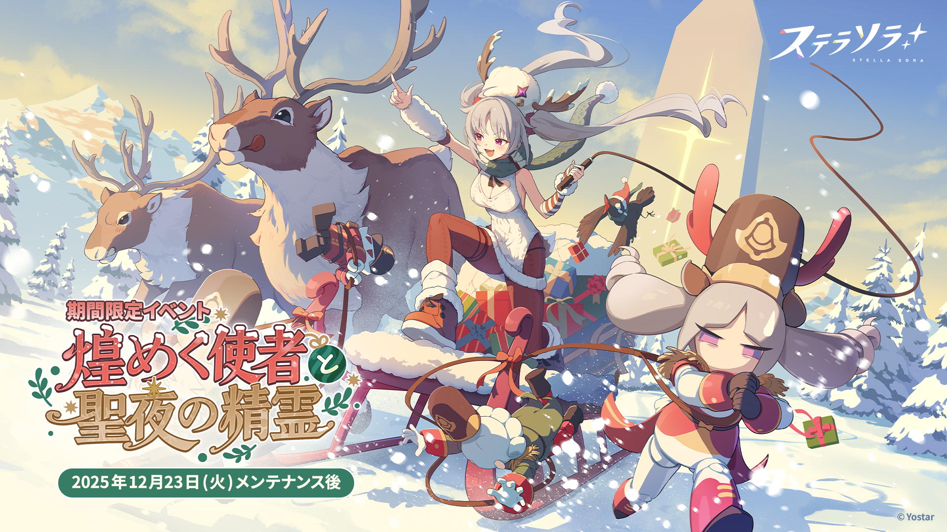 ステラン　の貢です。 豪イプスウィッチ競馬場未勝利戦（芝1200） Saxon Warrior産駒