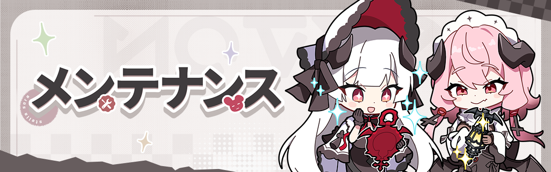 ステラソラ 公式サイト