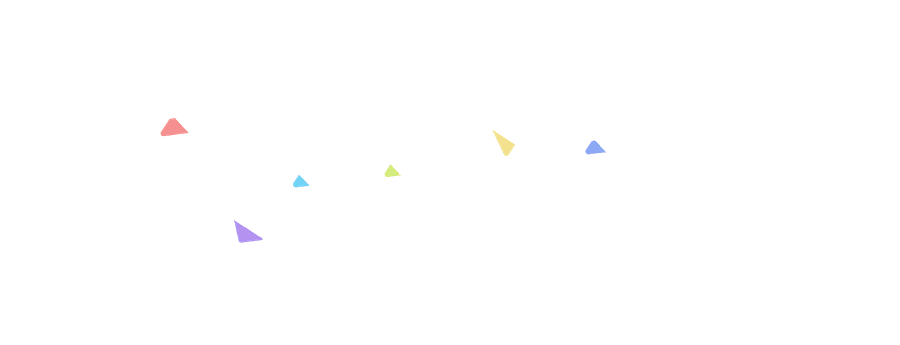 ステラソラ