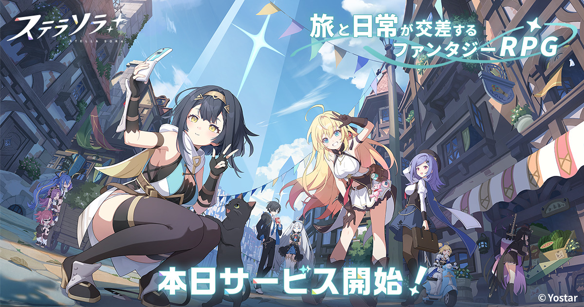 stellasora.jp