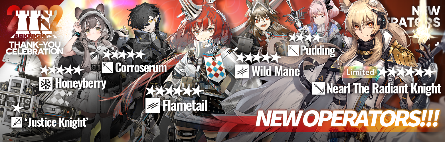 Arknights