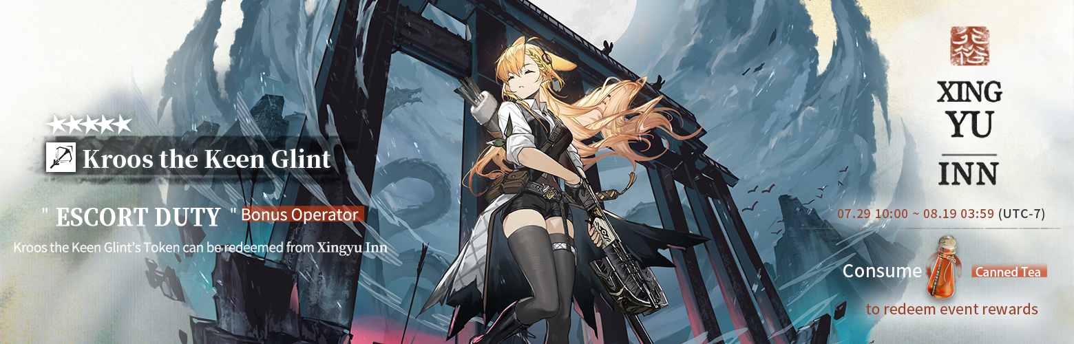 Arknights