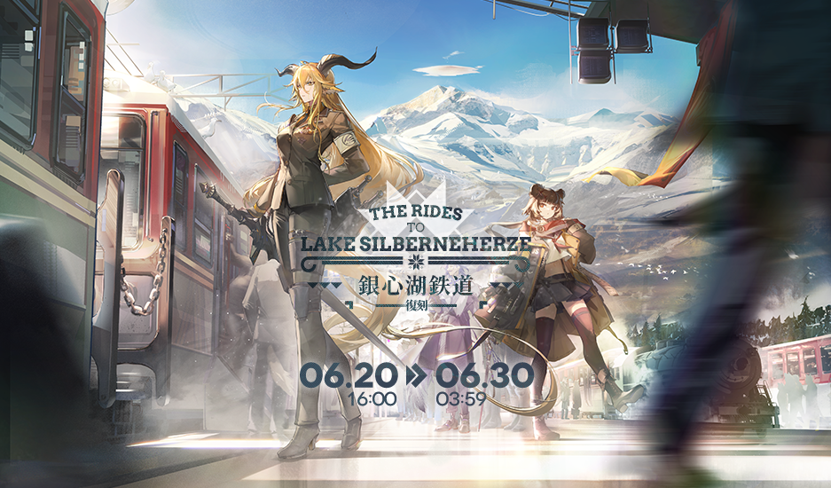 Amazon.co.jp: 明日 アークナイツ 公式グッズ 日本 陣営