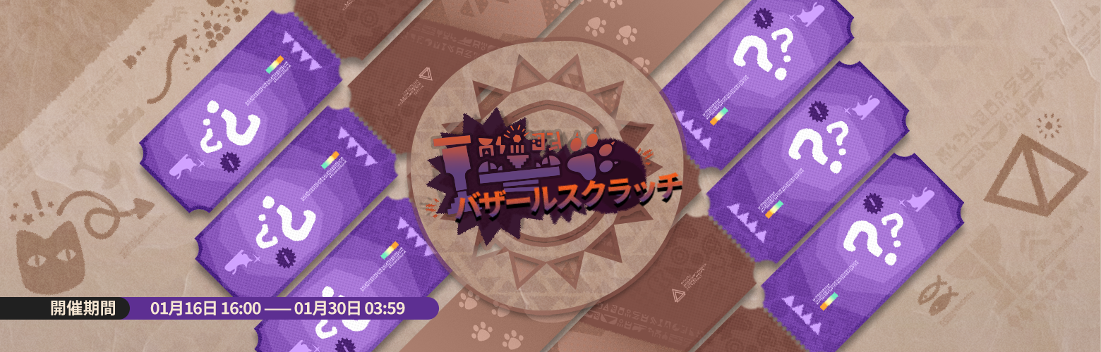 アークナイツ アークナイツ