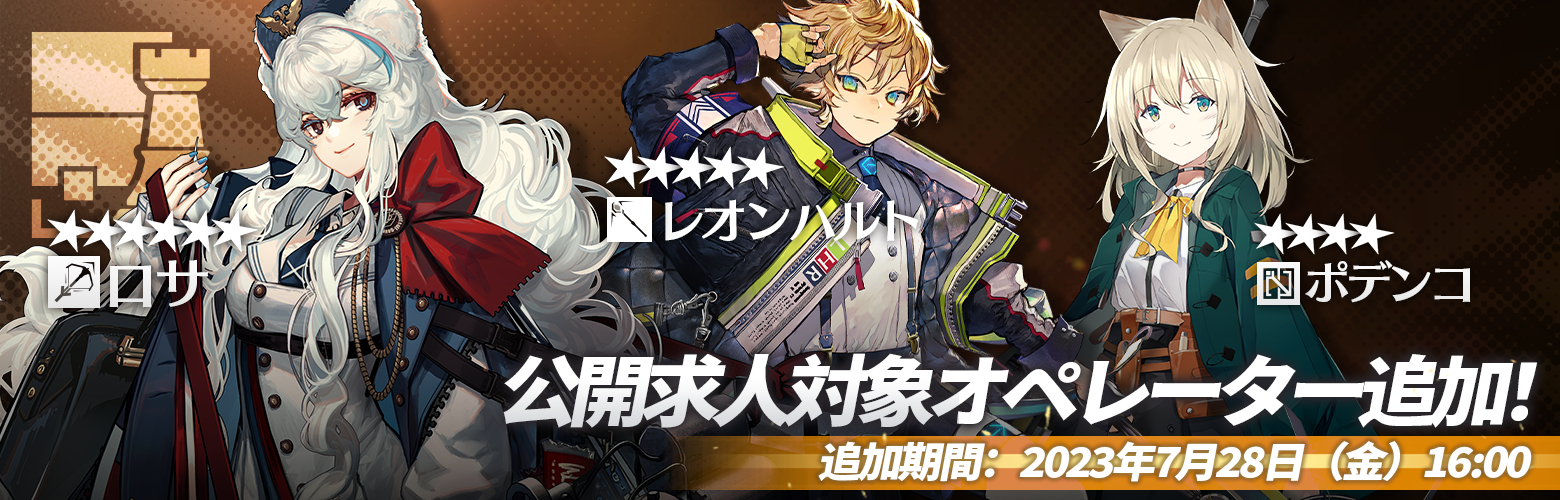 アークナイツ オペレーターズ 3巻 特典のみ チョンユエ 5点セット チョンユエ アークナイツ オペレーターズ 3巻 特典付き 2冊まとめ売り