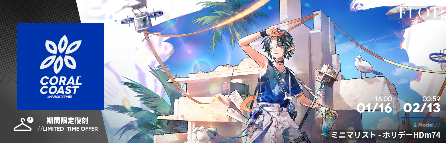 (未使用・一部開封済完品 要備考欄参照)アークナイツ 1～3アニバーサリー品 61dI8QYeR3L._AC_UF350,