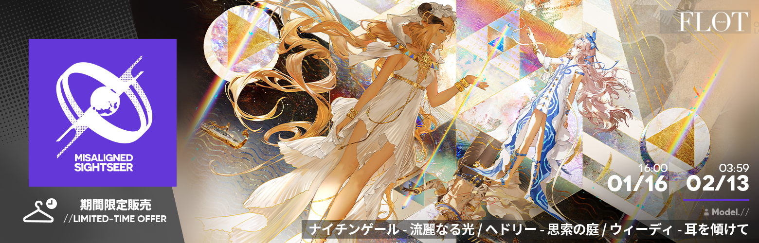 (未使用・一部開封済完品 要備考欄参照)アークナイツ 1～3アニバーサリー品 アークナイツ