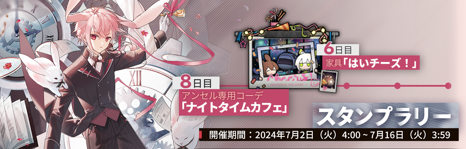 アークナイツ メタルブックマーク シー シー （アークナイツ）