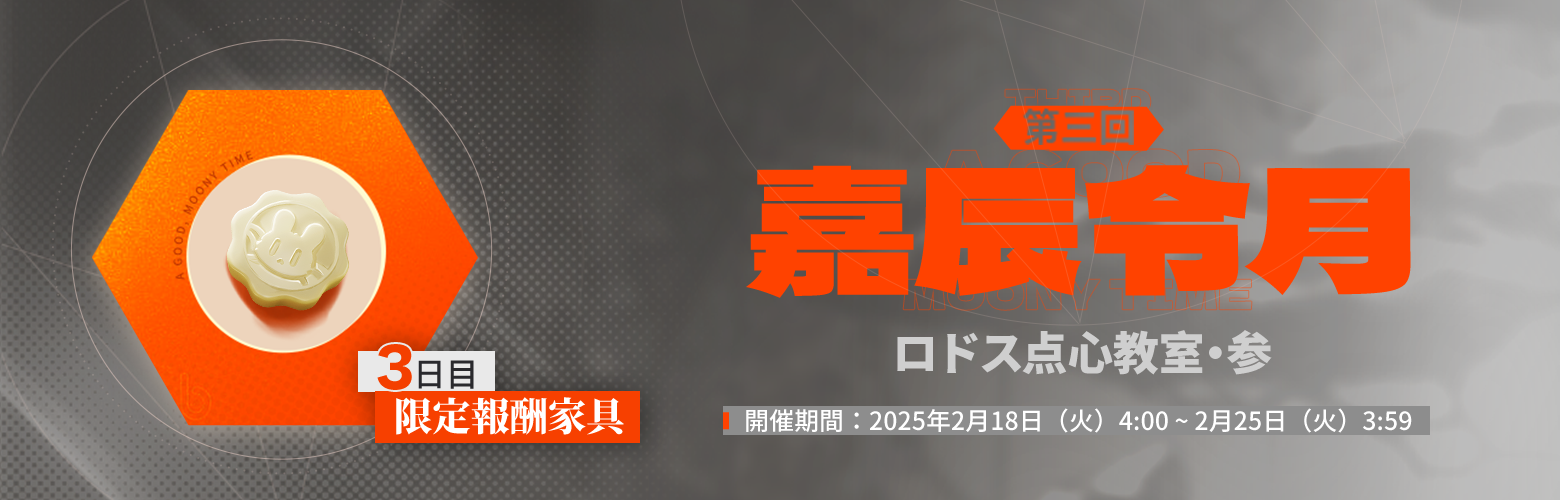 アークナイツ - 通行認証sp 統合戦略展 集成映射 0 メルカリ Fes. 5th 