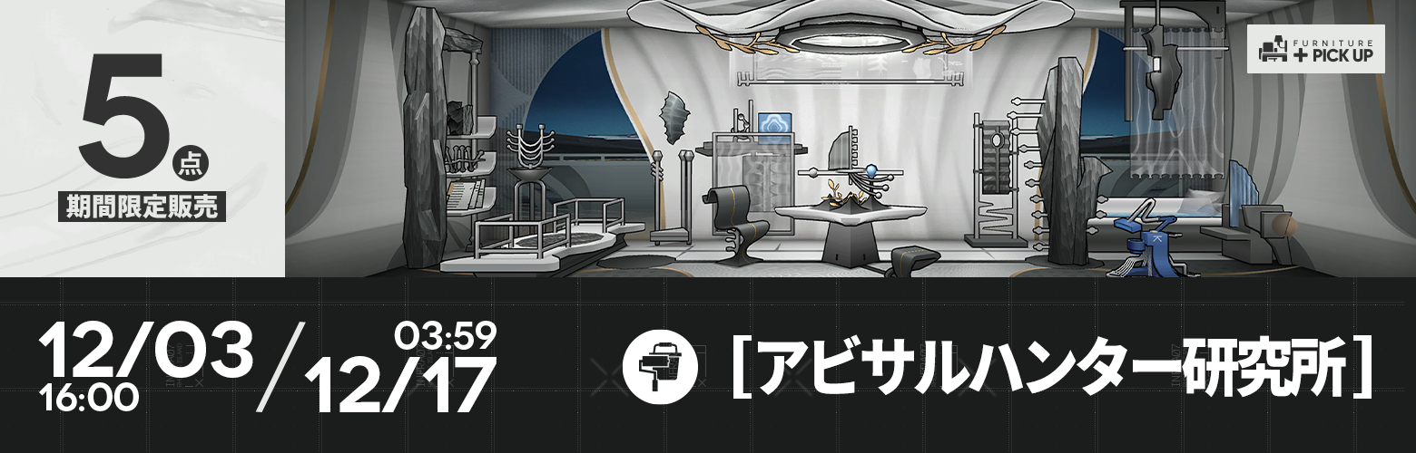 アークナイツ 通行認証 アビザルハンター アークナイツ 通行認証 アビ
