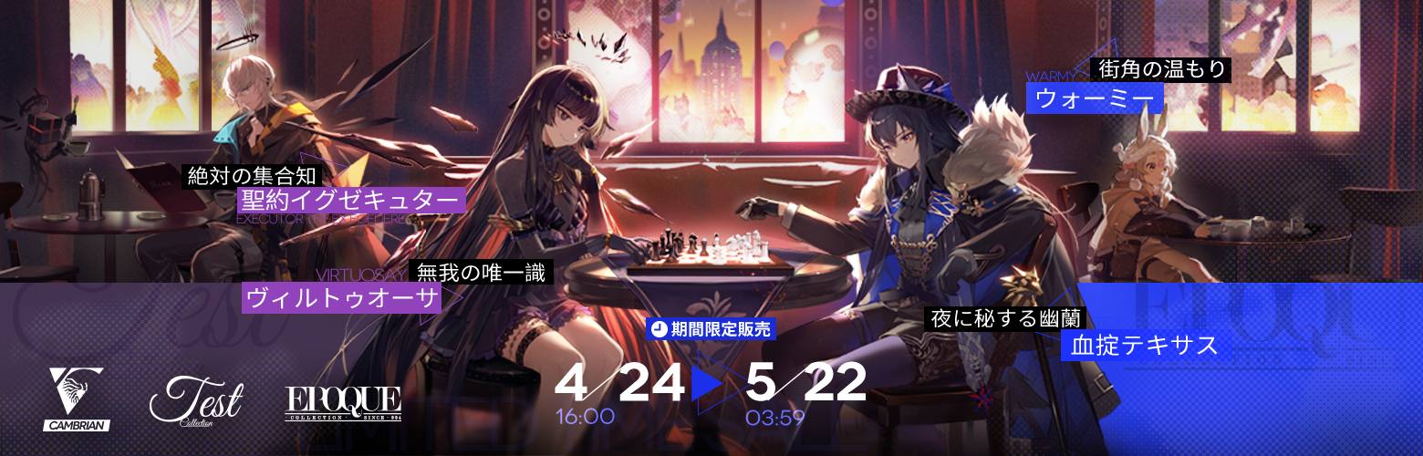 アークナイツ
