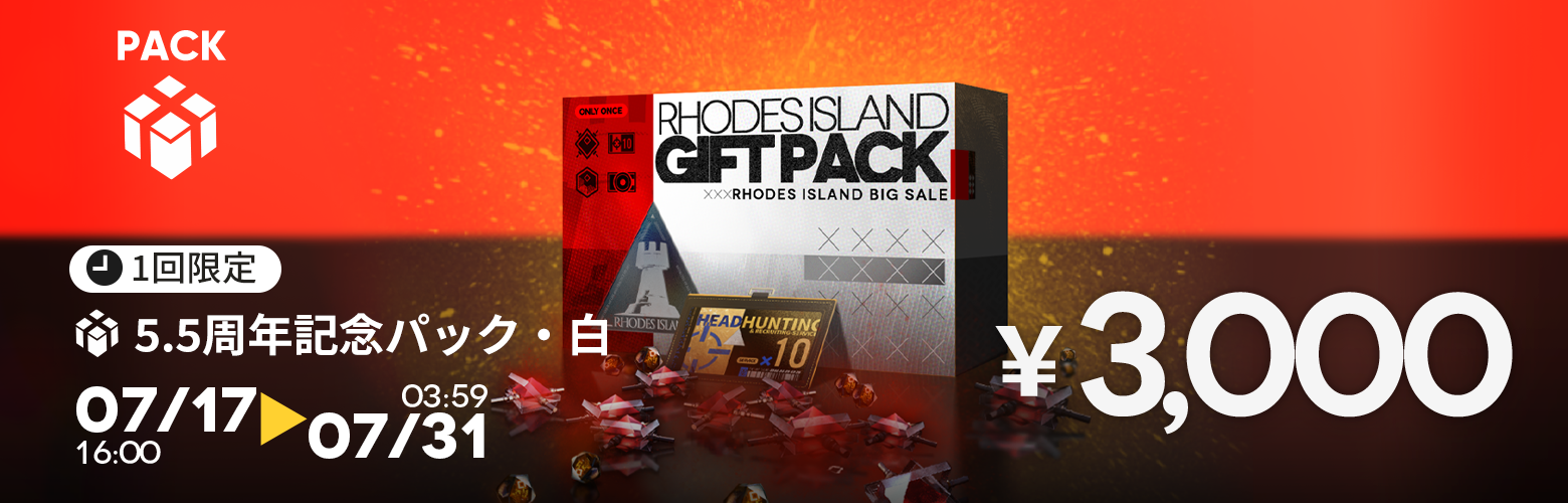 アークナイツ　当選品 あみあみ限定特典】【限定販売】アークナイツ ラップランド 典雅