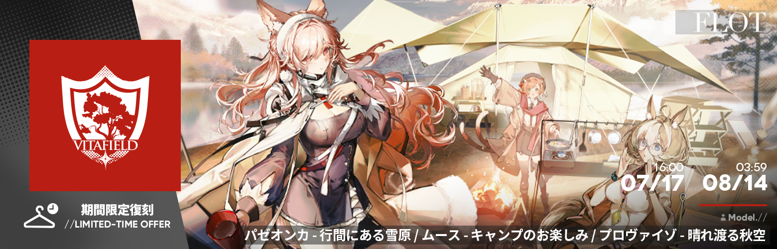 アークナイツ　当選品 Arknights アークナイツ Mint ミント コスプレ靴 abccos製