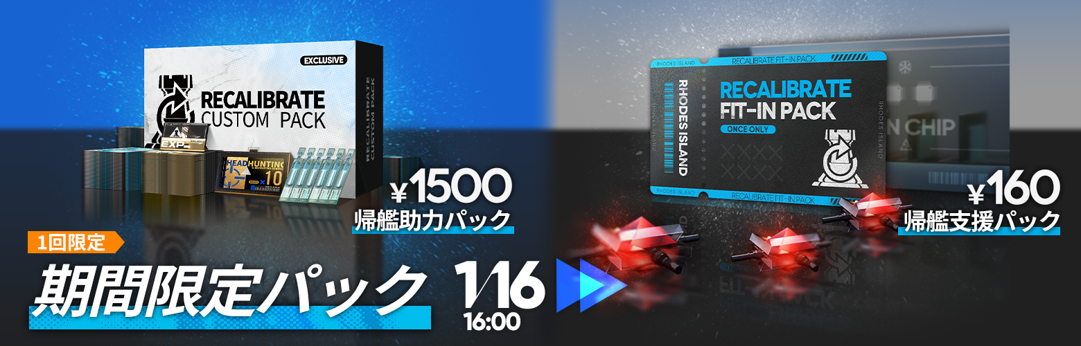 アークナイツ　当選品 在庫品】アークナイツ MINIシリーズ「時和歲丰」Q版フィギュア