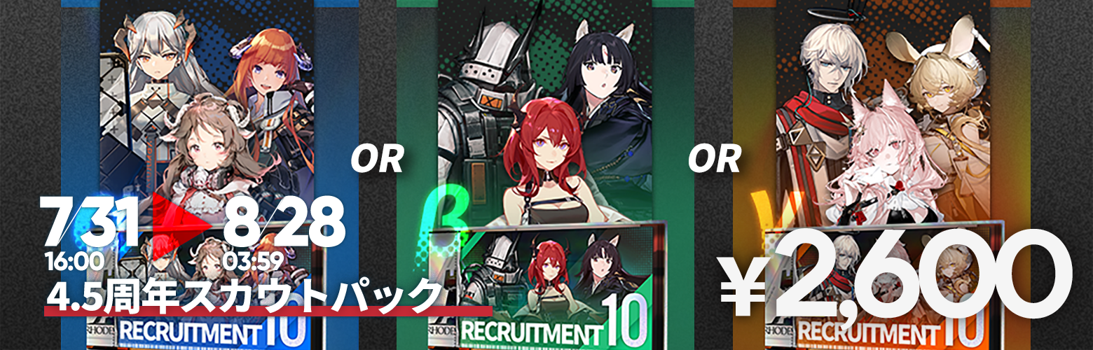 アークナイツ スペシャルセット UNION ARENA BANDAI CARD GAMES Fest 24-25 スペシャルセット
