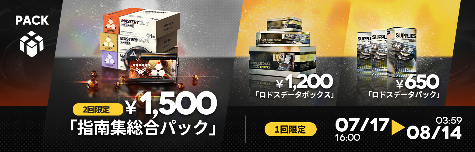 アークザラッド 新品未開封 第1弾 カードゲーム 15パック アークザラッド 新品ゲーム | ブックオフ公式オンラインストア