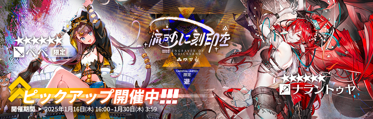 アークナイツ　レコード　Seasons 四时流转 アークナイツ レコード 四季流転｜Yahoo!フリマ（旧PayPayフリマ）
