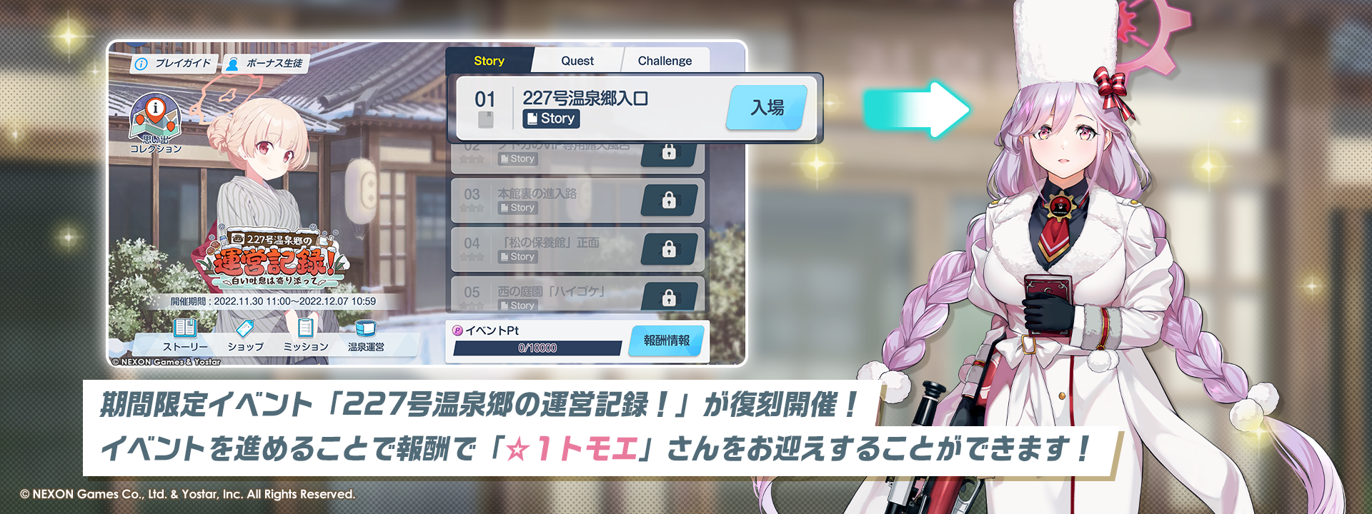 ブルーアーカイブ タオル ブルアカ ブルーアーカイブ -Blue Archive-(ブルアカ)