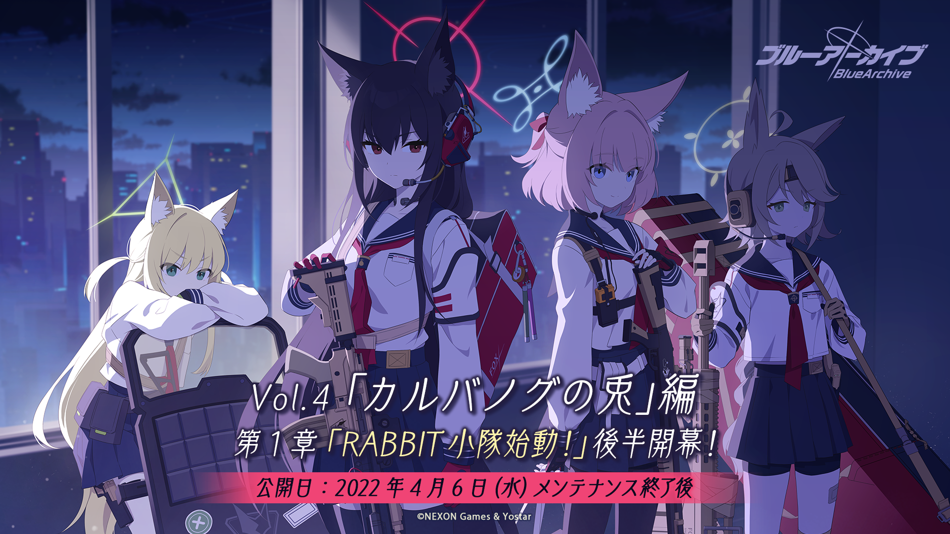 ブルーアーカイブ ブルアカ 韓国限定 ハレ　コタマ キャンピングチェアセット Amazon.co.jp: 韓国限定 ブルアカ 特大アクスタ 4人コンプセット