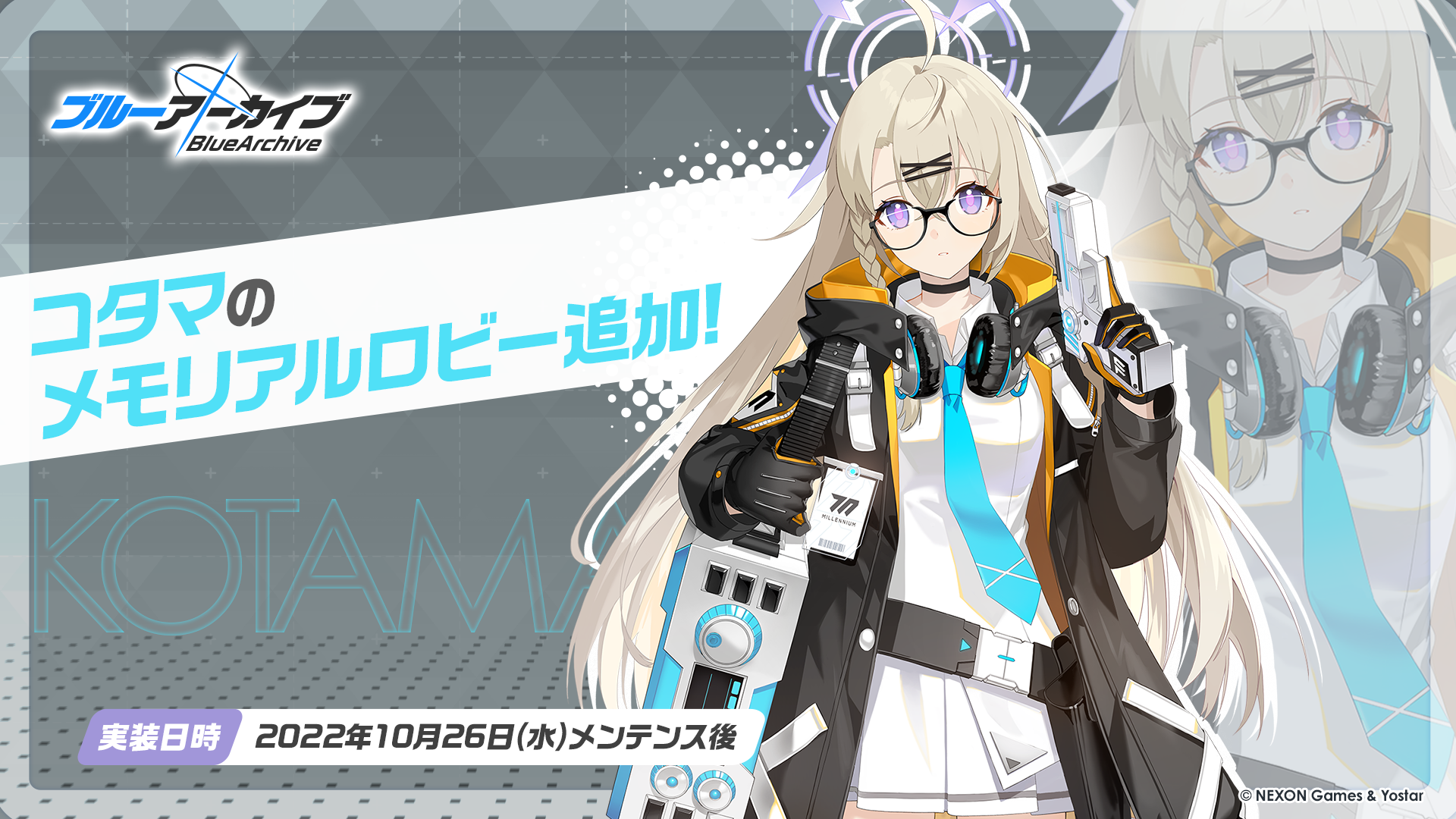ブルーアーカイブ 公式テーマカフェ メモリアルのグッズ色々
