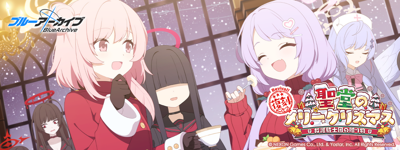 BLUE ARCHIVE 2nd Anniversary セット Blue Archive 2nd Anniversary グッズセット BLUE ARCHIVE 2nd