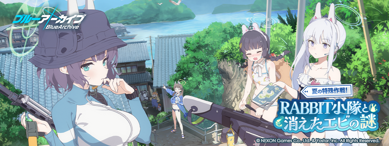 ブルーアーカイブ -Blue Archive-(ブルアカ)