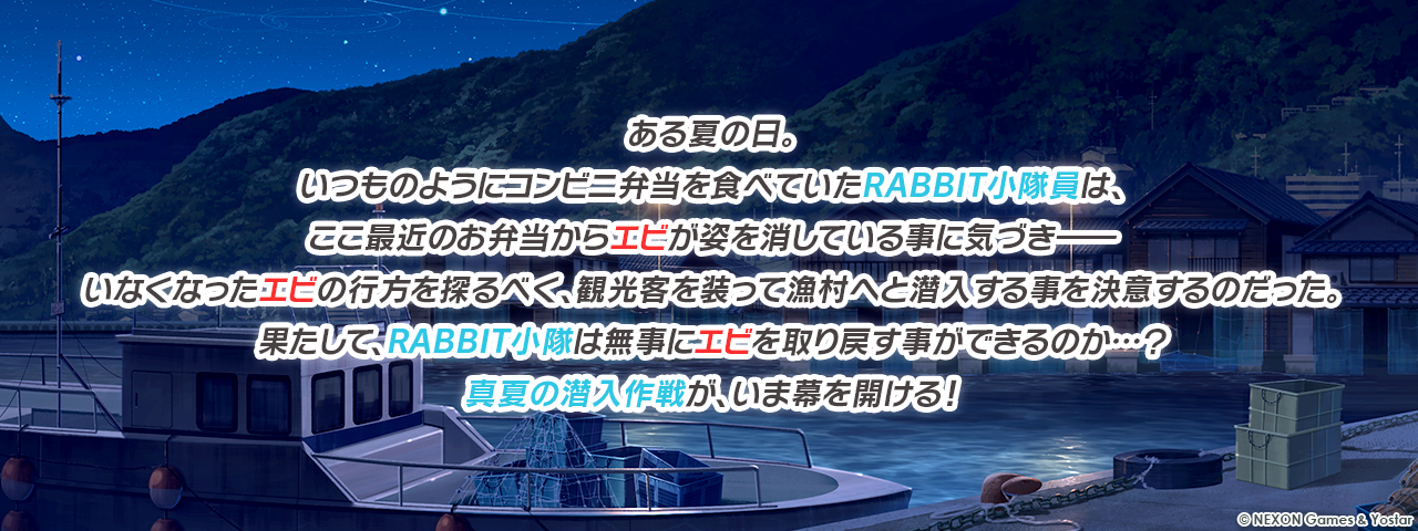 ブルーアーカイブ -Blue Archive-(ブルアカ)