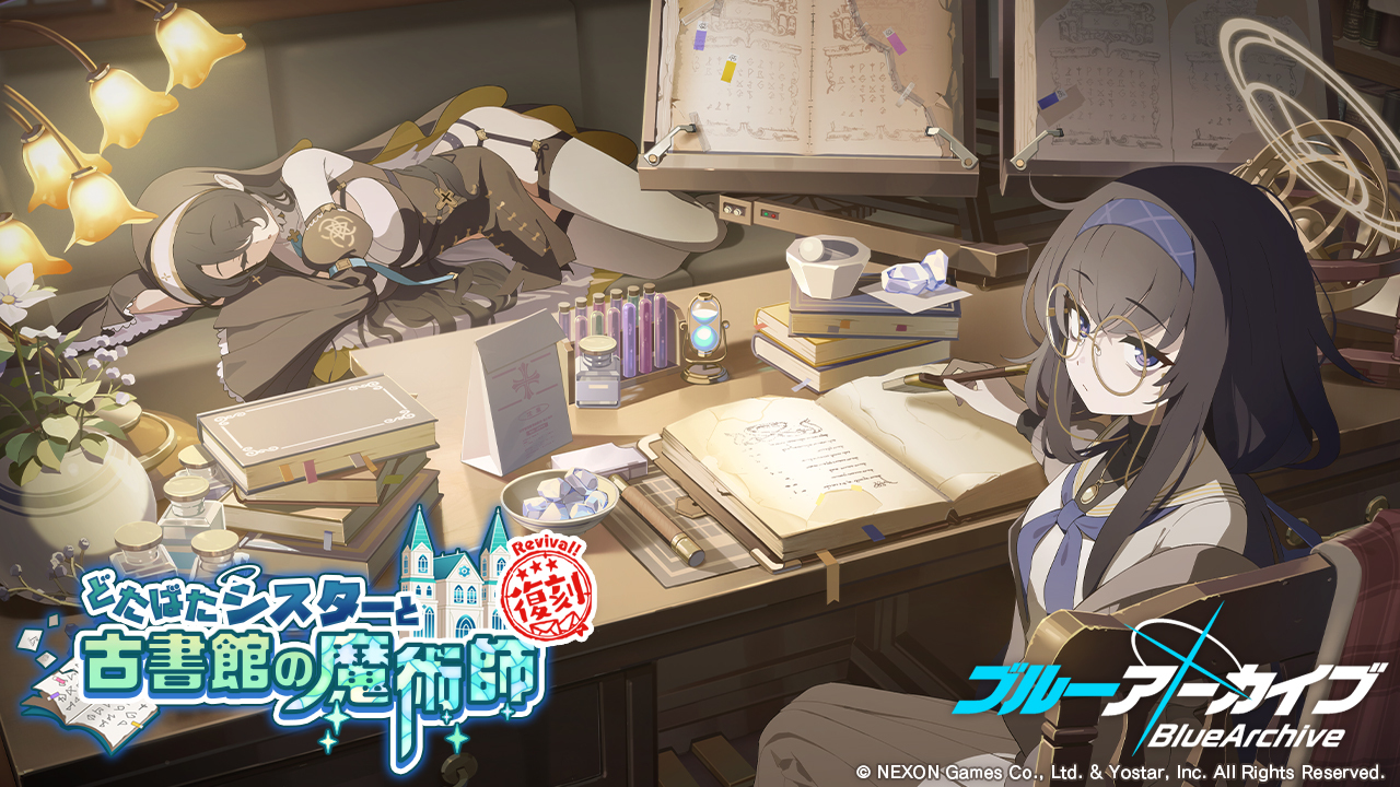 ブルーアーカイブ -Blue Archive-(ブルアカ)