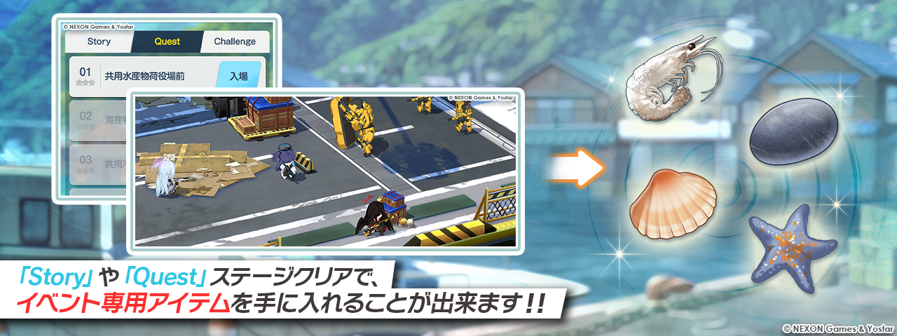 ブルーアーカイブ -Blue Archive-(ブルアカ)