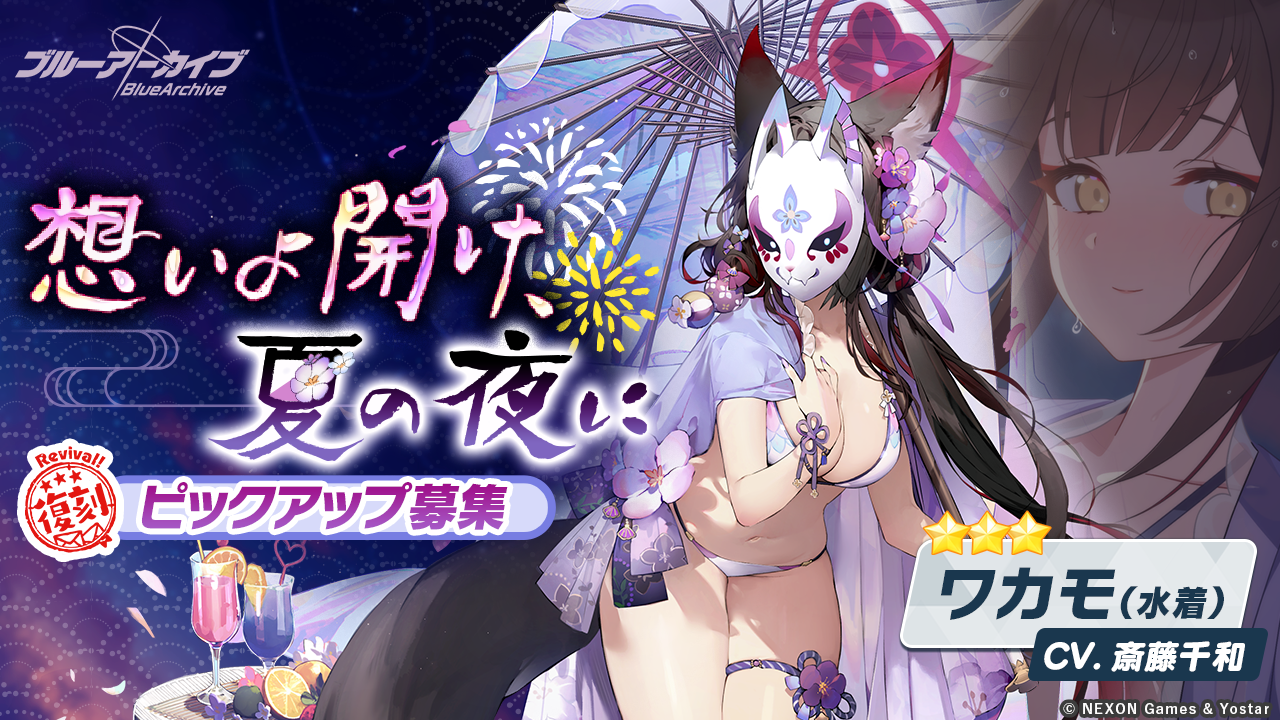 ブルーアーカイブ　ブルアカ　シロコ　水着　ヴァイス　SP サイン　箔押し Amazon.co.jp: ブルアカ シロコ 観賞用 SPサイン カード by