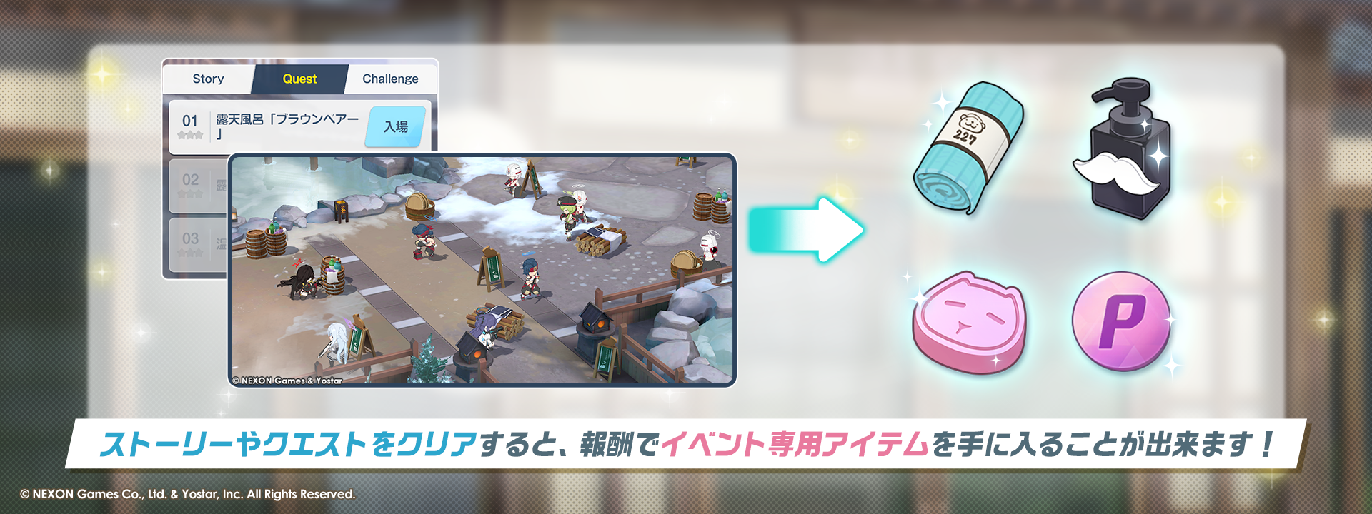 ブルーアーカイブ -Blue Archive-(ブルアカ)