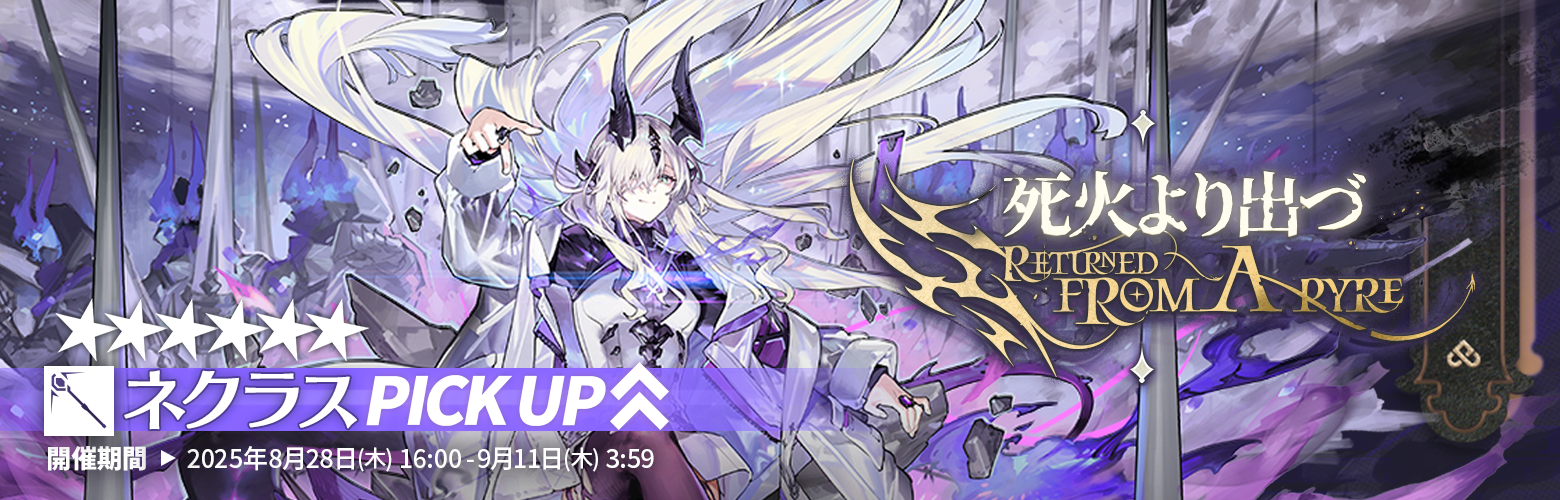 アーミヤ(パラレル)〔R☆〕【紫】(EX11BT/ARK-2-050) 〈アークナイツ