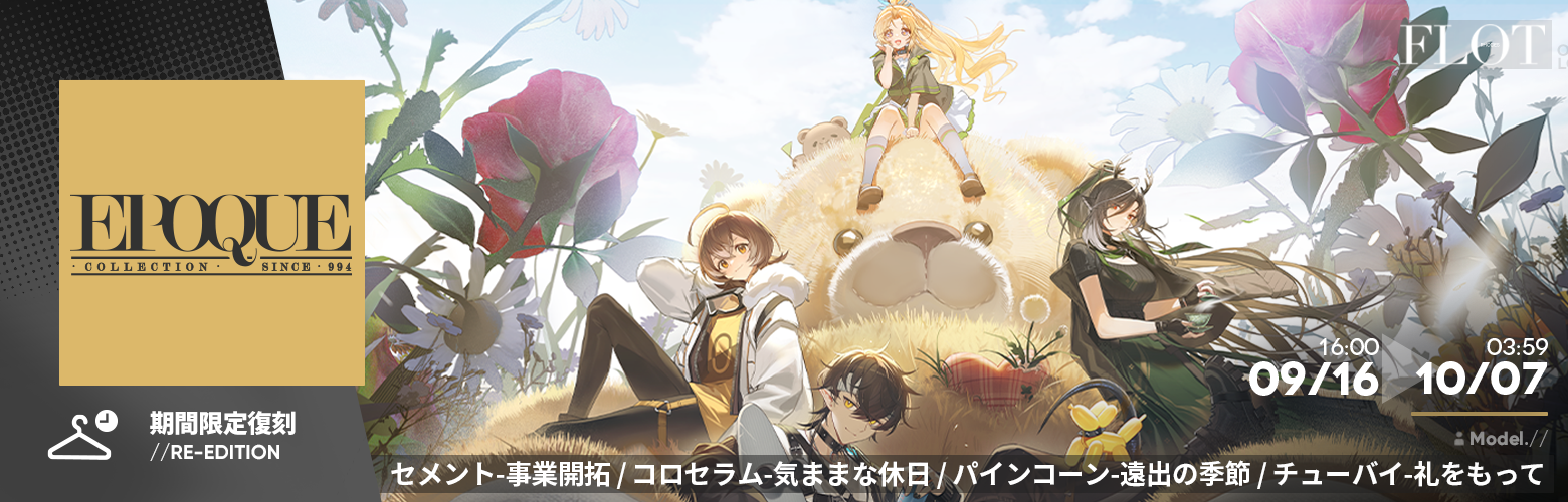 アークナイツ　当選品 約13万円の迫力…！『アークナイツ』より「W」が“昇進2”デザインで