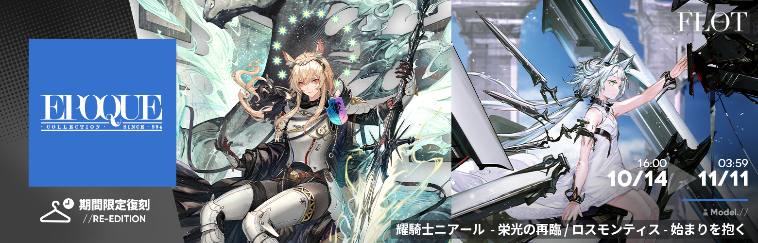 (未使用・一部開封済完品 要備考欄参照)アークナイツ 1～3アニバーサリー品 予約2025年08月】アークナイツ シュウ 1/7 完成品フィギュア