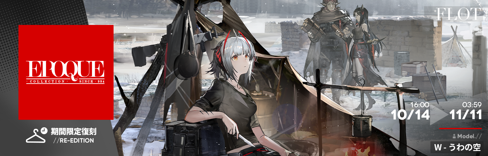 (未使用・一部開封済完品 要備考欄参照)アークナイツ 1～3アニバーサリー品 未使用・一部開封済完品 要備考欄参照)アークナイツ 1～3