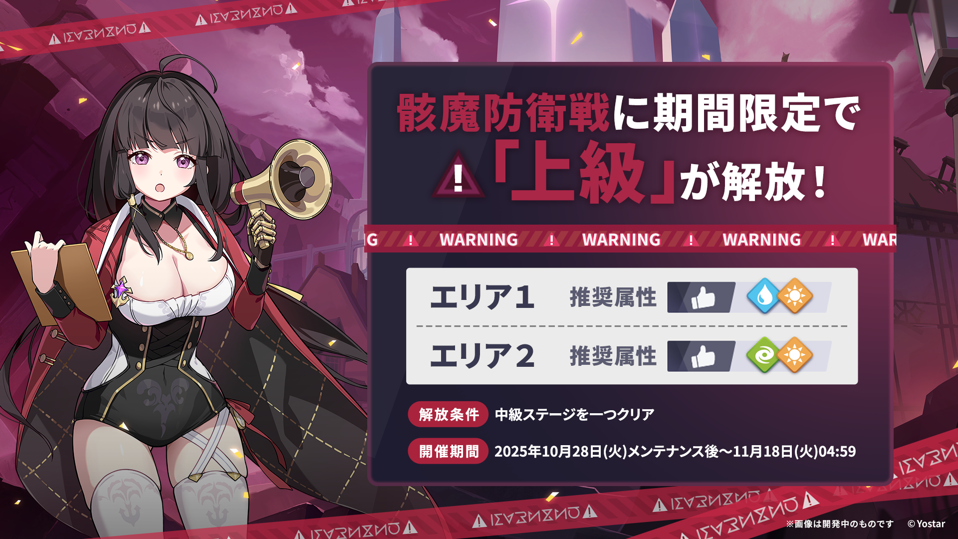 ステラソラ 公式サイト