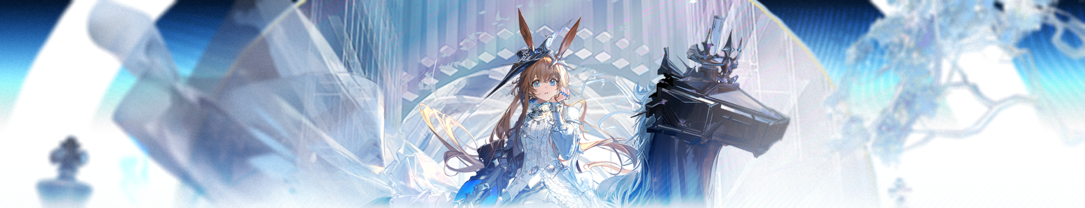 アークナイツ