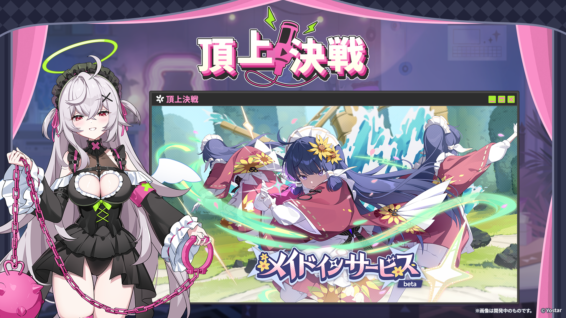 ステラソラ 公式サイト