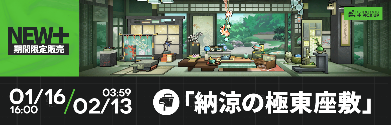 アークナイトの掌握　fab Grasp of the Arknight / RF / FaB