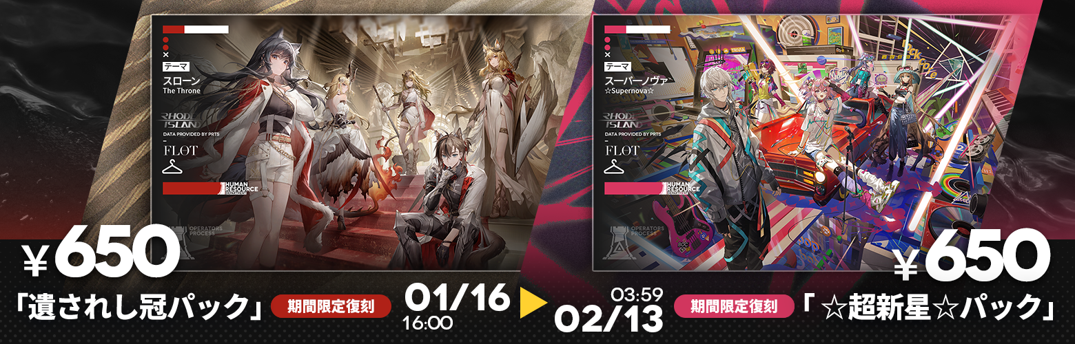 アークナイツ　当選品 受注生産】アークナイツ マドロック - 無機物置 - BOOTH