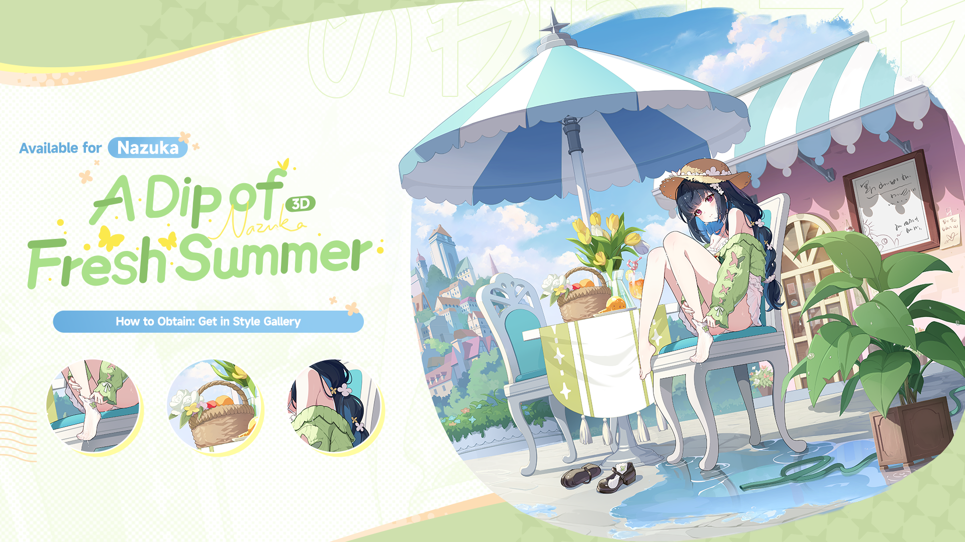 Stella Sora Official Website