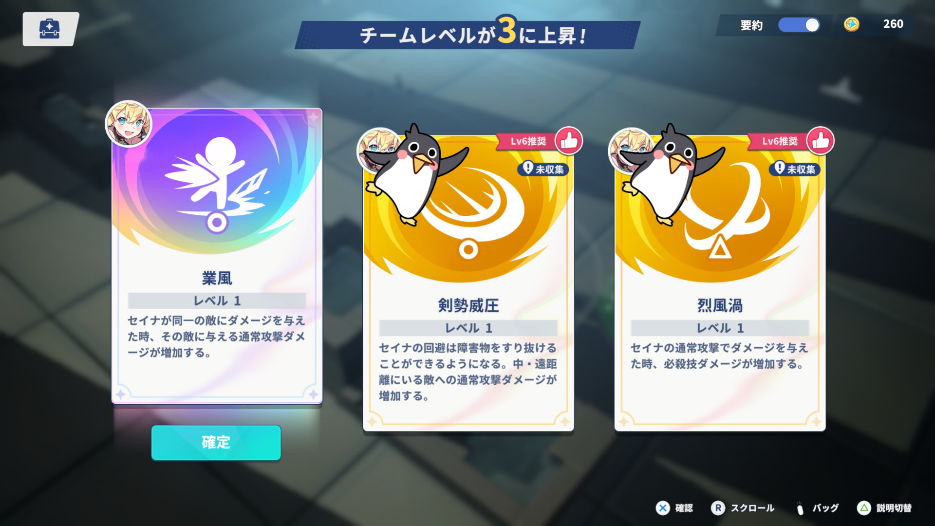 ステラソラ 公式サイト