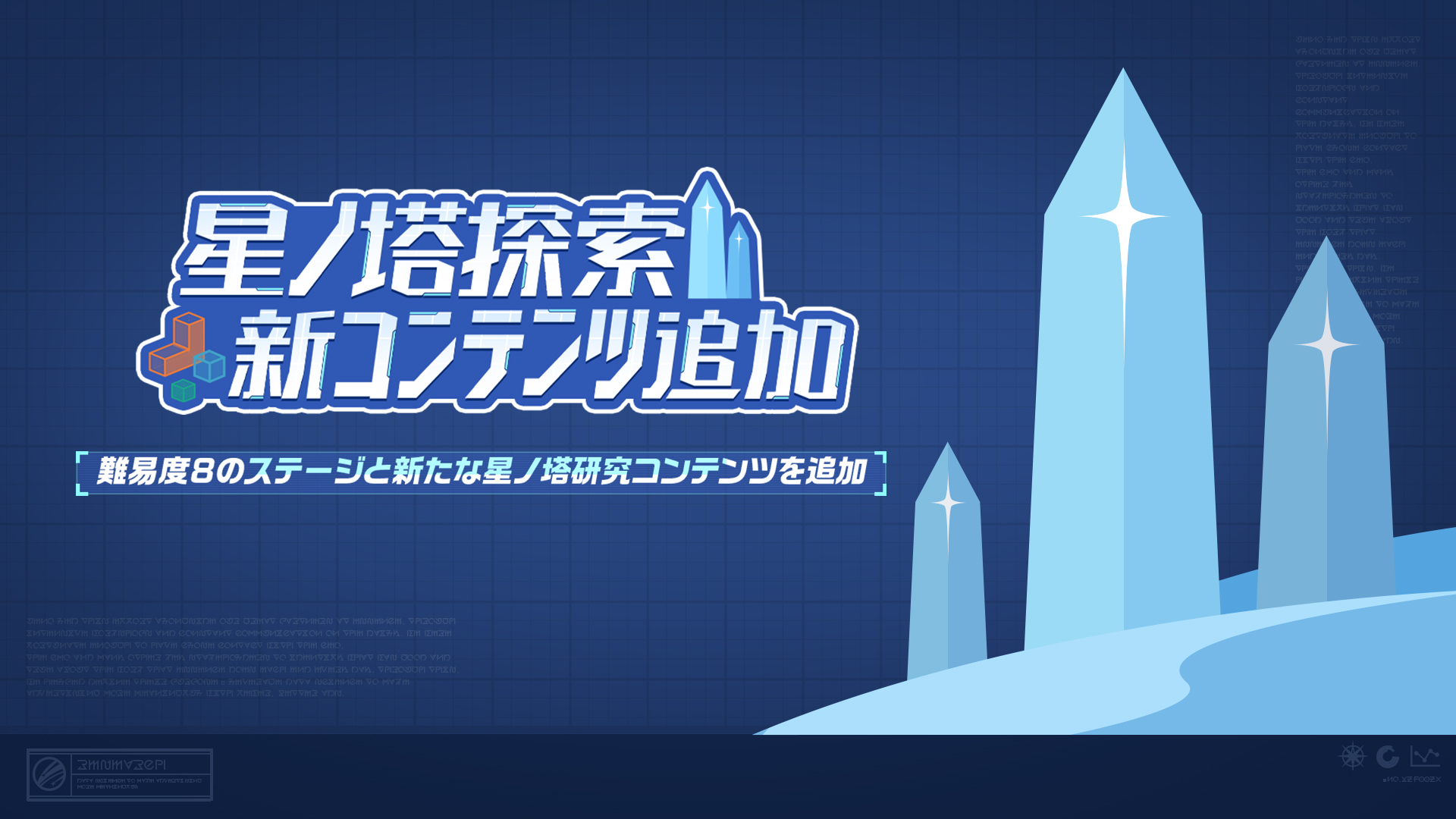 ステララヴ　フォロー割 ステラソラ 公式サイト