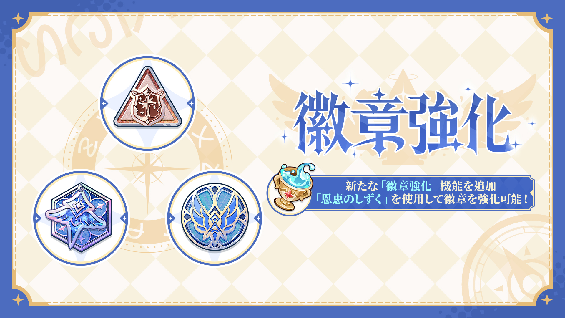 ステラソラ 公式サイト