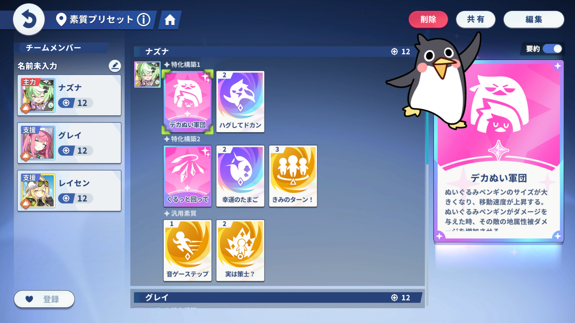 ステラソラ 公式サイト