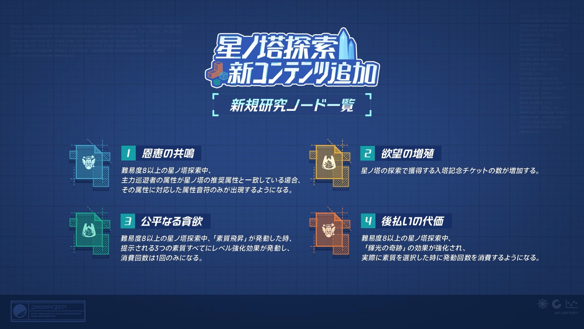 ステラソラ 公式サイト