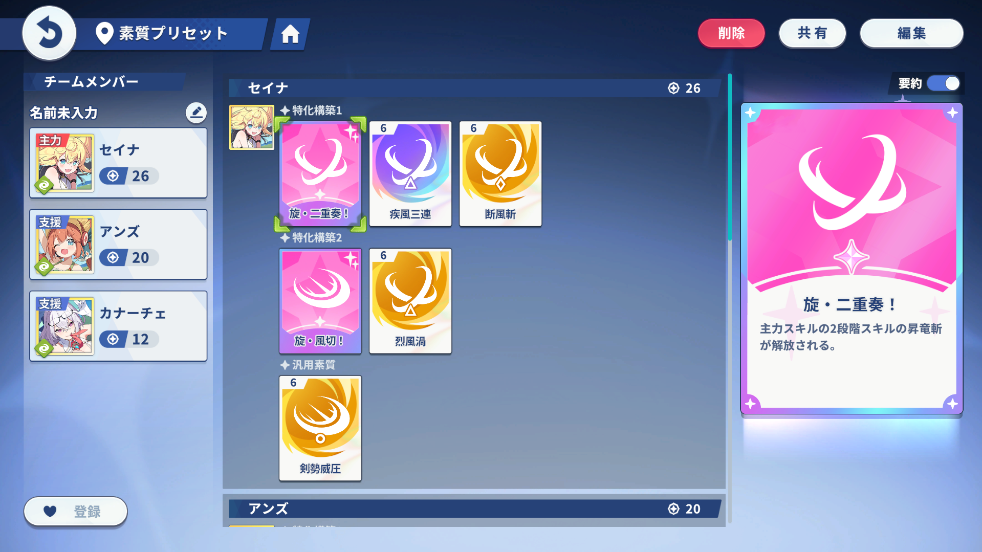 ステララヴ　フォロー割 ステラソラ 公式サイト