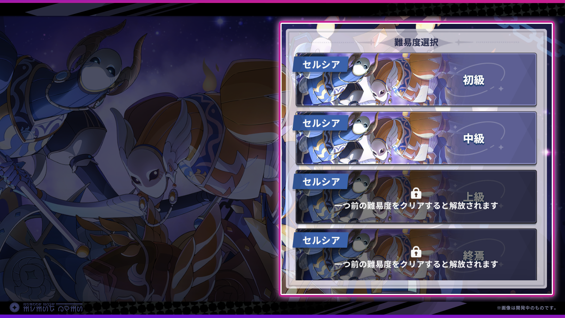 ステラソラ 公式サイト