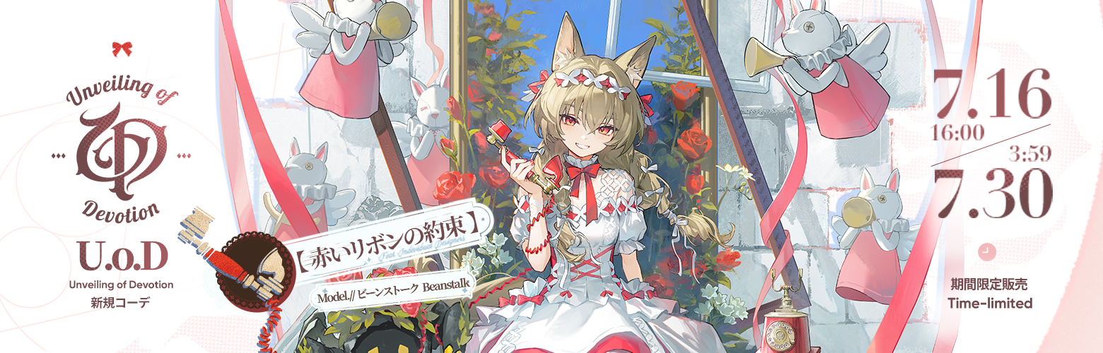 アークナイツ